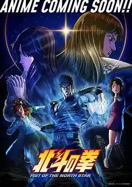国产动画星海拾荒者手机免费在线观看