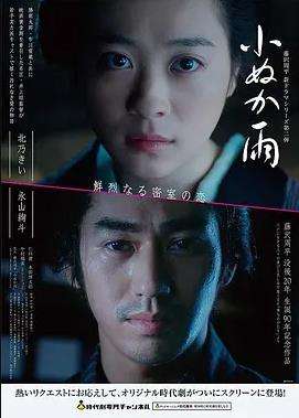 文艺片老放映员手机免费在线观看