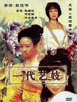 古装奇幻热播电视剧全集山海图志